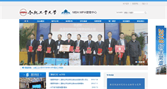 Desktop Screenshot of mbampa.hfut.edu.cn