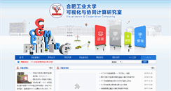 Desktop Screenshot of cadcg.hfut.edu.cn